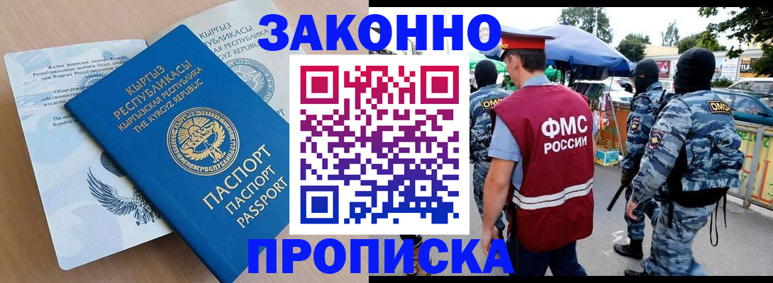 форма 3 в Ижевске