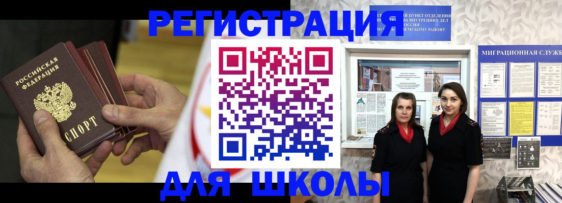 найти адрес прописки в Ижевске